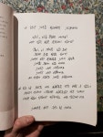 손편지