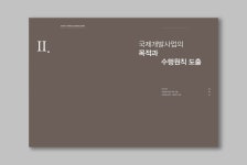 더디앤씨
