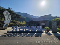 힐링 구례, 나만의 시크릿가든, 지리산정원(야생화테마랜드, 숲속수목가옥, 음악분수, 유아숲체험원) - 2024 | 자전거 여행, 여행, 전기자전거