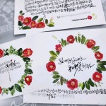 부산수채화캘리그라피 솔잎글씨
