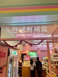 안녕하세요, K3 Mart!
