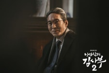 낭만닥터 김사부 2 : 비하인드 포토 : 도원장과 김사부의 티키타카★ : SBS - 2020