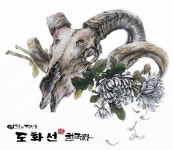 정물 수묵담채화