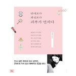 유니오니아시아 피부가 먼저다 - 2024 | 건강한 피부, 피부, 노화