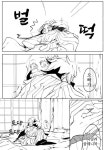 그날의 꿈 「일본만화」おしゃれまとめの人気アイデア｜Pinterest｜0 | かわいいスケッチ, イラスト, きめつのやいば イラスト