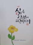 켈리그라피