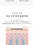 미용기구에 있는 연아 박님의 핀 - 2021