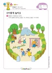 all can i - 우리 아이 전용 도서관