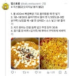 FOOD에 있는 Eira Delano님의 핀 | 집밥 음식, 간단한 요리법, 음식