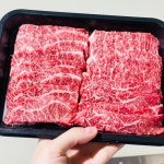 당일도축 (김해주촌 통합부경축산) 국내산 프리미엄 한우 (1+ 등급/1++등급) 업진살 200g