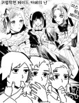 이성에 위험한 메이드들 | Giyushino modern au, Demon slayer giyushino, Doujinshi