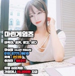 마린게임즈 마린바둑이 마린포커 마린맞고 마린섯다 성인PC방 - 2020 | 포커, 몰디브, 현금