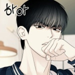 오늘은 나랑 만나