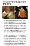 기초수급자 아이 돈까스먹는거 보고 센터에 항의 넣은 시민 기초수급자 아이 돈까스먹는거 보고 센터에 항의 넣은 시민 | 돈가스, 점심, 게