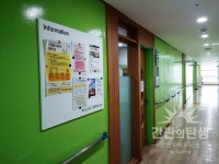 성산종합사회복지관 | 학교 게시판, 간판, 인테리어