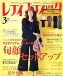 МОДА_FASHION: 2017_03_Lady_Boutigue | 양재, 옷 패턴, Diy 패션