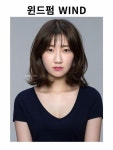 • 2019 헤어스타일 중간머리 윈드펌 * 부드러운 C컬 : 네이버 블로그 | 헤어스타일, 미디엄 헤어스타일, 짧은 머리 스타일