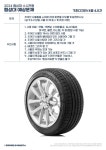 24학년도 협성대 수시 예상문제 기디 문제은행 24학년도 협성대 수시 예상문제 기디 문제은행 in 2024