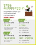 온산읍누수 블로그홍보 카톡 qzwxe18 | 교훈, 소아과, 화동