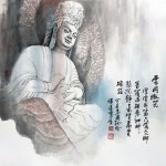 Pin by 영자 박 on 관음 in 2021 | Historical figures, Art, Buddha