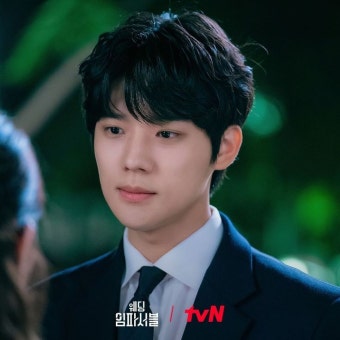 Wedding Impossible / 웨딩 임파서블 in 2024 | Wedding, Bae, Movies and tv shows