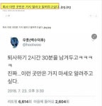 이런 회사는 절대 피해야하는 곳 10가지