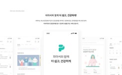 Pharmacy (파마씨) - Health Management App UI/UX Pharmacy (파마씨) - Health Management App UI/UX on Behance | Health management... 