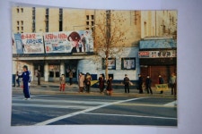 1981년 남도극장