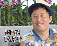 정신줄 놓은 1인 추가