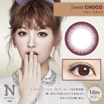 Naturali 내추럴리 원데이 스위트초코(1박스 10개들이) | 렌즈라라 Naturali 내추럴리 원데이 스위트초코(1박스 10개들이)... 