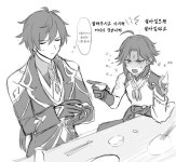 [원신 만화]주정뱅이 소