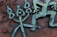 Pin page 서각에 있는 *engrave beautiful letters on 님의 핀 | 유목 공예, 나무 그림, 나무 조각
