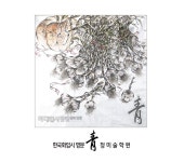 미대입시닷컴 실기연재 그림학원 [한국화] 수묵담채 단계예시작 감상 - 청한국화 미술학원/홍대 청 미술학원 (5면) #홍대한국화학원... 