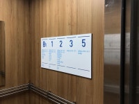 [병원실내사인] 가평푸른숲요양병원 - 비스퀘어 - 2021