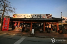 2TV생생정보 양평 더덕구이산채정식 택시맛객 용문산 한마당식당 화로구이 | Broadway shows, Broadway, Tourism