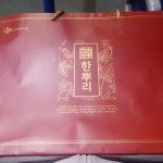 홍삼한뿌리 - Google 검색 | 검색