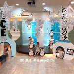 Pin page :D #대프리카 #얼음 #얼음왕국 #ice #얼음깨기 | 유아 놀이, 공예 만들기, 창조적인 아이디어