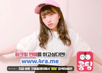 신흥1동조건만남 강화채팅앱 김제친구사귀기앱 단양역싱글채팅어플추천 중년모임 강진헌팅앱 아줌마채팅 석곡동심심채팅 녹… - 2020 | 남성... 