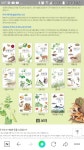Pin page Pin by BongAe Song on 보태니컬 북 | The 100