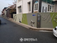 옹벽디자인 - Google 검색 | 벽화, 디자인