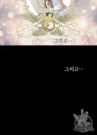 어느 날 공주가 되어버렸다 75화 - 2020 | 날