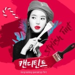 토니모리에이지스탑핸드크림