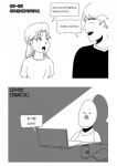 인싸와 아싸의 차이점들 만화 : 네이버 블로그 - 2020 | 만화, 웃긴, 웃긴 밈
