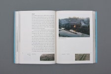 바람을 품은 돌집