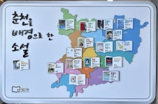 춘천시립도서관 장난감도서관 및 어린이도서관 | 춘천시립공공도서관