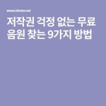 놀라운에 있는 핀