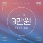 스카이파크에 있는 JUDY__스카이파크님의 핀 - 2021 | 저금통, 슬롯 머신, 마카오
