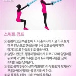 밴드-모임이 쉬워진다 | 밴드, 건강, 건강 음식