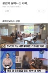 끝없이 늘어나는 카페.