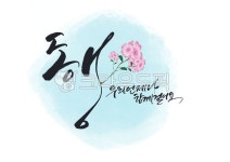 크라우드픽 - 저작권 걱정 없는 상업용 이미지